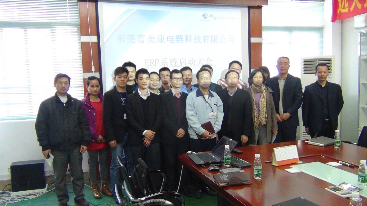 祝贺东莞华兴签约开云·官方站线上登录平台入口-开云(中国)ERP