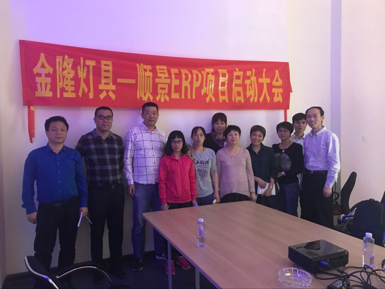 金隆灯具签约开云·官方站线上登录平台入口-开云(中国)ERP,步入企业信息化发展高速之路