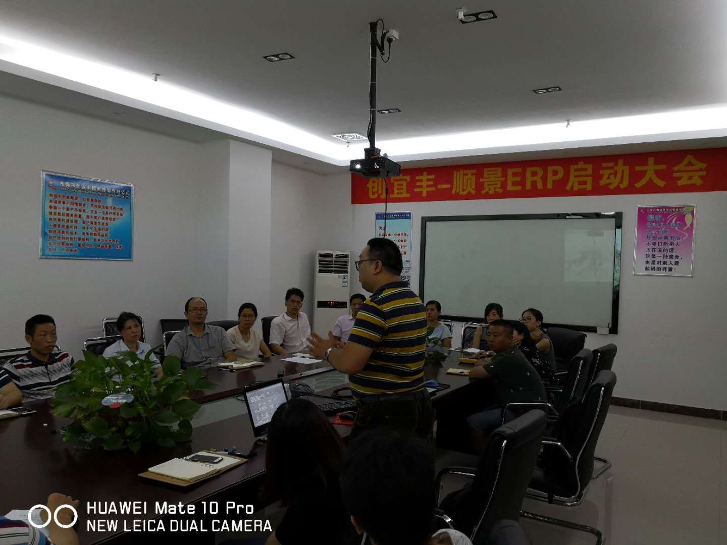 东莞市创宜丰精密橡塑有限公司-开云·官方站线上登录平台入口-开云(中国)ERP项目正式启动