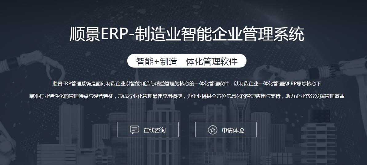 ERP开云·官方站线上登录平台入口-开云(中国)
