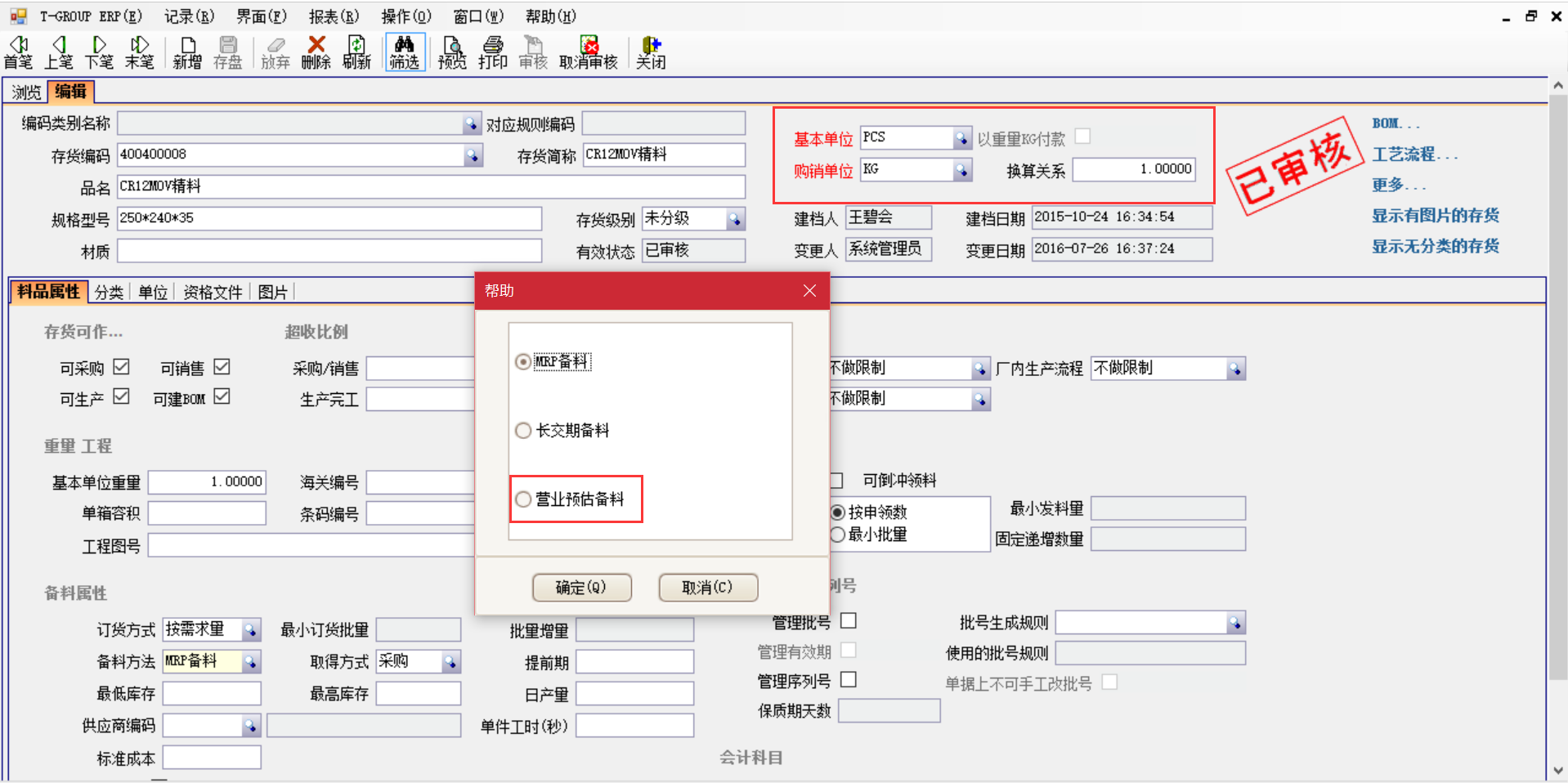 开云·官方站线上登录平台入口-开云(中国)