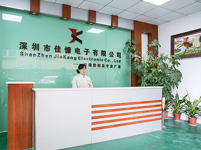降本增效,佳慷携手开云·官方站线上登录平台入口-开云(中国)全力迈向数字化管理