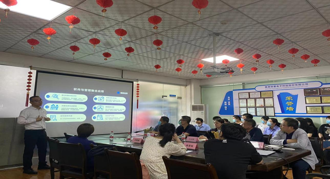 数字军工,开云·官方站线上登录平台入口-开云(中国)软件助力陕西四菱数字化建设,开启转型新征程