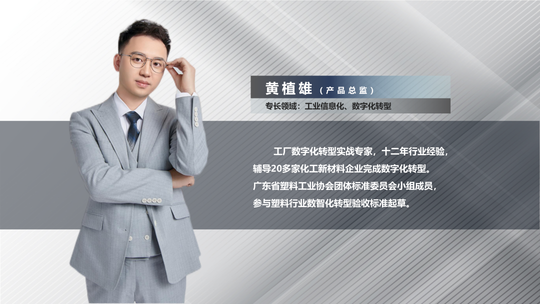 开云·官方站线上登录平台入口-开云(中国)软件产品总监黄植雄
