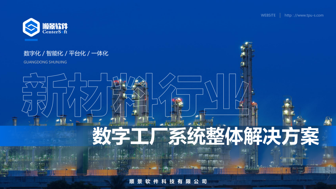 开云·官方站线上登录平台入口-开云(中国)软件