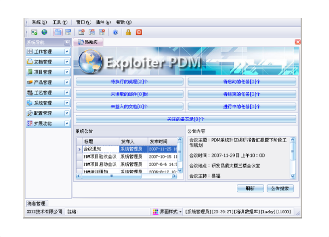 如何有效减少erp开云·官方站线上登录平台入口-开云(中国)
的实施成本?