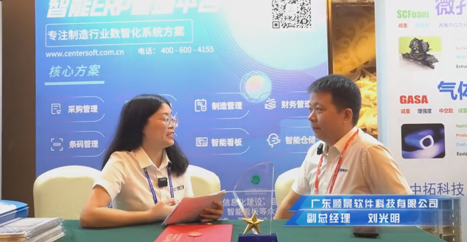 开云·官方站线上登录平台入口-开云(中国)—专注制造业数智化开云·官方站线上登录平台入口-开云(中国)
解决方案，业绩实现逐步增长