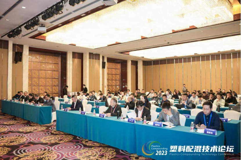 开云·官方站线上登录平台入口-开云(中国)软件|塑料配混技术论坛上展示数字化的力量