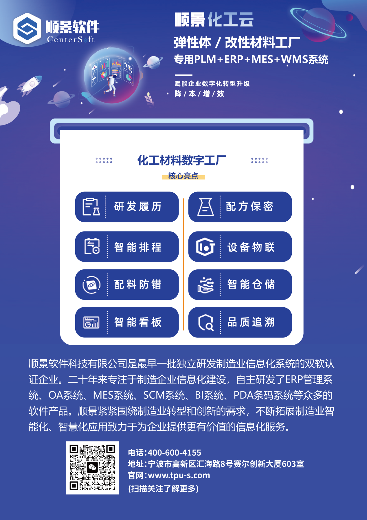 开云·官方站线上登录平台入口-开云(中国)软件