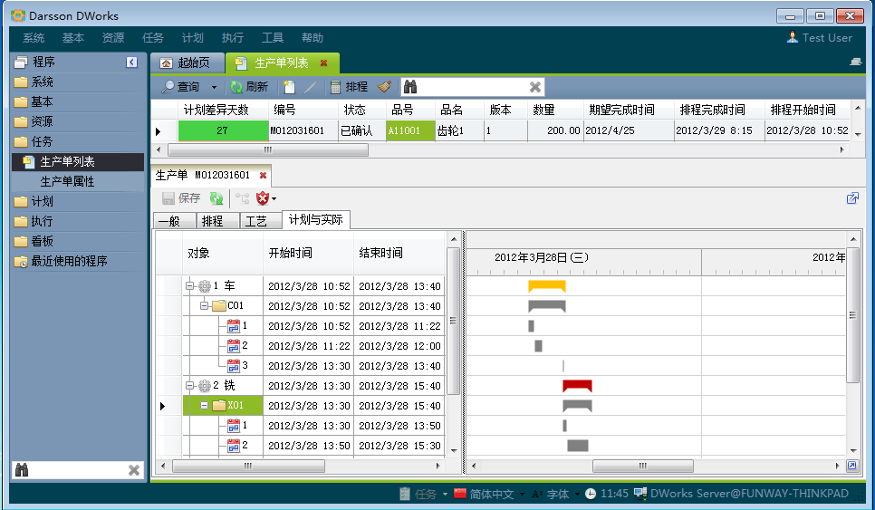 如何快速高效完成ERP管理开云·官方站线上登录平台入口-开云(中国)
配置?